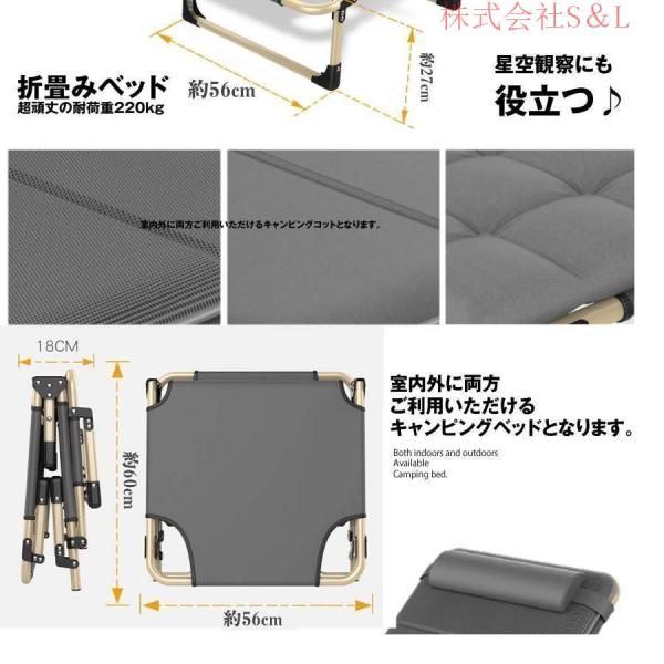 持ち歩きベッド 折りたたみベッド コンパクト 軽量 シングル 組立不要 マットレス 株式会社S＆L簡易 介護 キャンプ 仮眠_3