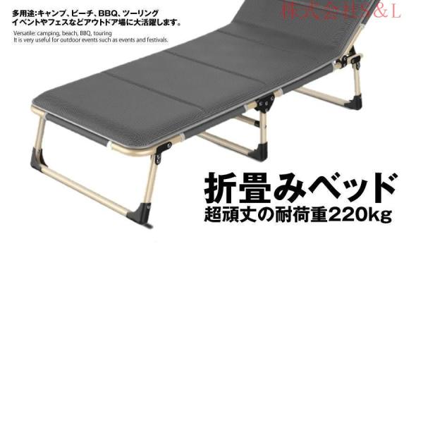持ち歩きベッド 折りたたみベッド コンパクト 軽量 シングル 組立不要 マットレス 株式会社S＆L簡易 介護 キャンプ 仮眠_4