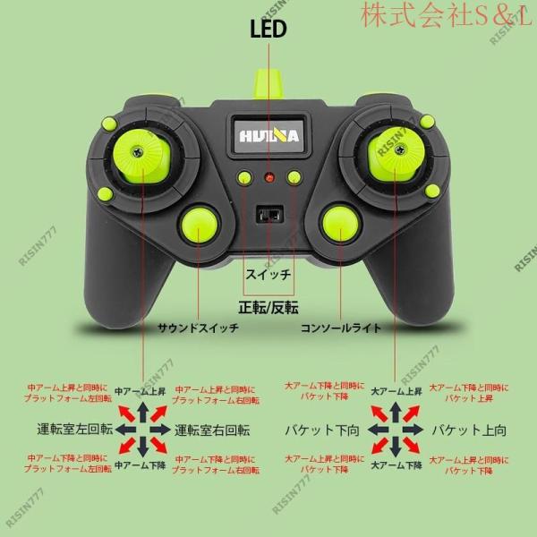 ラジコンショベル 合金 働く車 ラジコンカー おもちゃ ミニ 22チャネル 知育玩具 リアル 電動 リモコン 重機 S＆L採掘機 砂場 工事車両 大人 男の子 ギフト_10