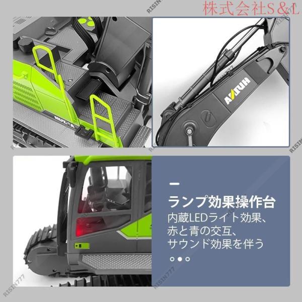 ラジコンショベル 合金 働く車 ラジコンカー おもちゃ ミニ 22チャネル 知育玩具 リアル 電動 リモコン 重機 S＆L採掘機 砂場 工事車両 大人 男の子 ギフト_2