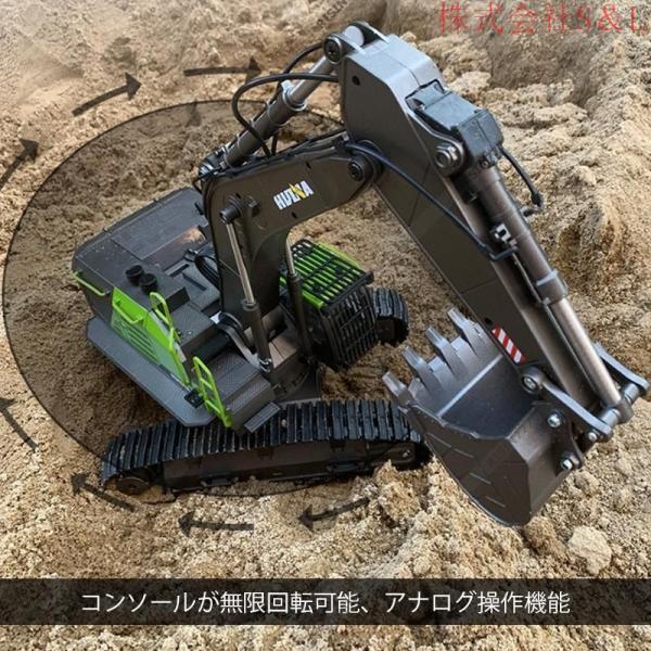 ラジコンショベル 合金 働く車 ラジコンカー おもちゃ ミニ 22チャネル 知育玩具 リアル 電動 リモコン 重機 S＆L採掘機 砂場 工事車両 大人 男の子 ギフト_3