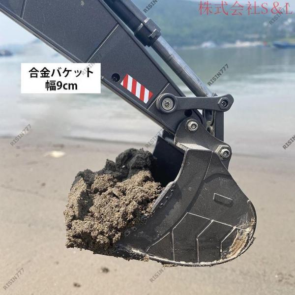 ラジコンショベル 合金 働く車 ラジコンカー おもちゃ ミニ 22チャネル 知育玩具 リアル 電動 リモコン 重機 S＆L採掘機 砂場 工事車両 大人 男の子 ギフト_4