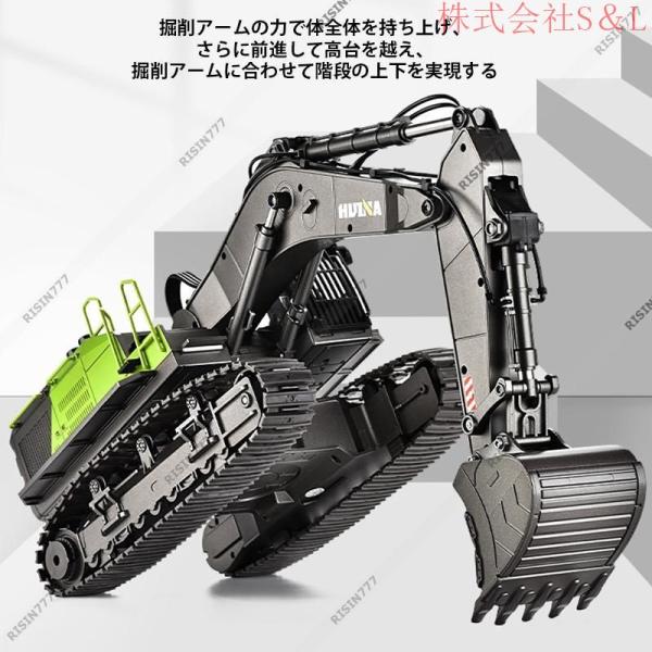 ラジコンショベル 合金 働く車 ラジコンカー おもちゃ ミニ 22チャネル 知育玩具 リアル 電動 リモコン 重機 S＆L採掘機 砂場 工事車両 大人 男の子 ギフト_5