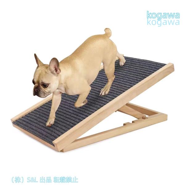 ペットスロープ 木製 ドッグ スロープ 2段 調節可能 折りたたみ 耐荷重60kg 犬用安全スロープ 収納便利 ペットの階段 S＆L小型 中型 大型犬 高齢犬 老犬適応