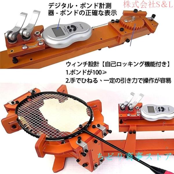 Amazon | 手動ストリングマシーン ガット張り機 バドミントン テニス