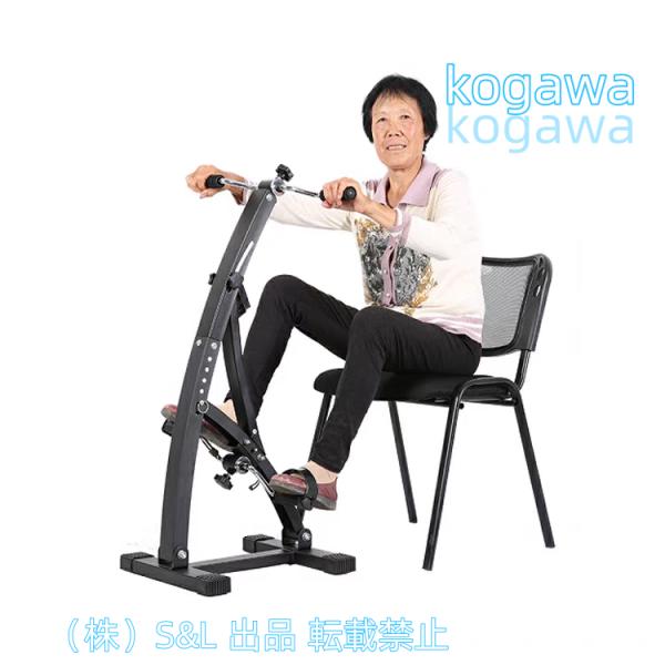 エアロバイク静音 フィットネスバイク折りたたみ 足の筋肉を鍛える 器具 クロストレーナー 高齢者向けの家庭用エアロバイク株式会社S＆L上肢と下肢の運動