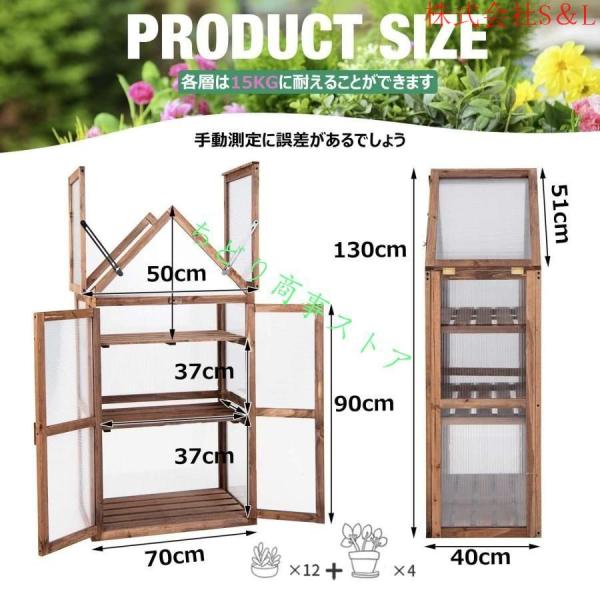 温室 木製 ガラス温室 フラワースタンド 屋外 木製 家庭用 花台 温室保管 ラック 植物温室 3フロア 株式会社S＆Lポータブル 透明断熱材 庭、パティオ、バ_1