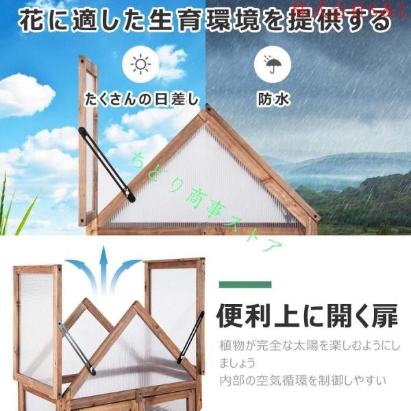 温室 木製 ガラス温室 フラワースタンド 屋外 木製 家庭用 花台 温室保管 ラック 植物温室 3フロア 株式会社S＆Lポータブル 透明断熱材 庭、パティオ、バ_2