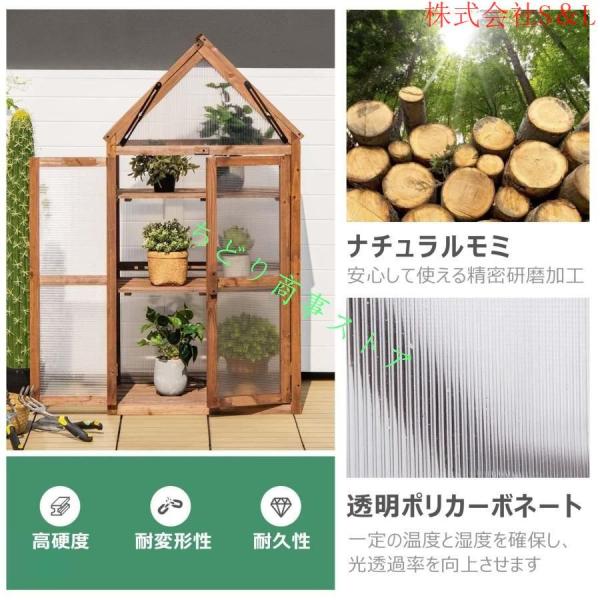 温室 木製 ガラス温室 フラワースタンド 屋外 木製 家庭用 花台 温室保管 ラック 植物温室 3フロア 株式会社S＆Lポータブル 透明断熱材 庭、パティオ、バ_6