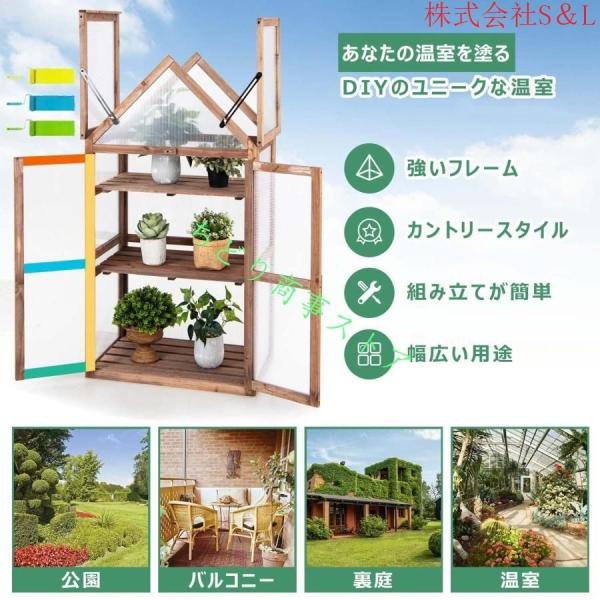 温室 木製 ガラス温室 フラワースタンド 屋外 木製 家庭用 花台 温室保管 ラック 植物温室 3フロア 株式会社S＆Lポータブル 透明断熱材 庭、パティオ、バ_7