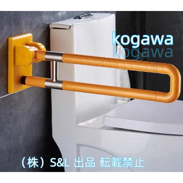 立ち上がり補助手すりトイレ手すり65cm75cmシャワーハンドル手すり90度折りたたみ可能壁取り付けアシストバーS＆L滑り止めステンレス鋼浴室手すりシャワ