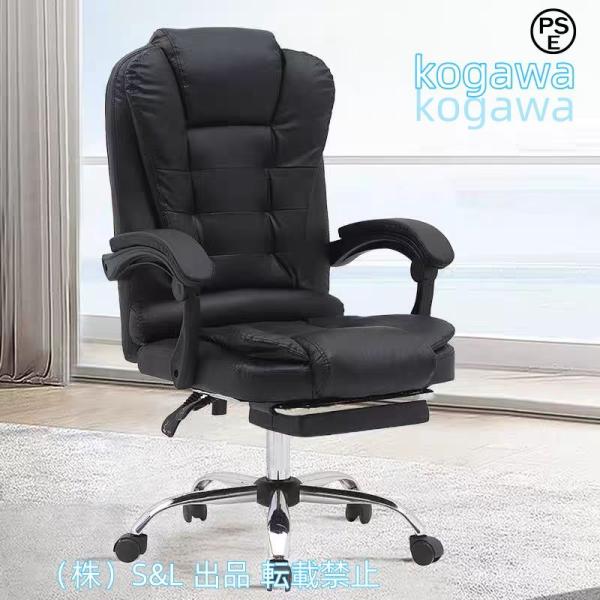 オフィスチェア社長椅子デスクチェア事務椅子腰痛椅子多機能椅子S＆Lボスオフィスチェアリクライニングオフィスチェア調整可能な回転リフトPUレザーゲームチ