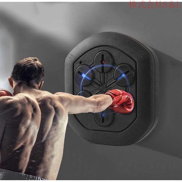 音楽電子ボクシングウォール ボクシング ミュージック マシン、壁掛け式ボクシング マシン、ボクシング機器S＆Lオルゴール マシン、フィットネス機器