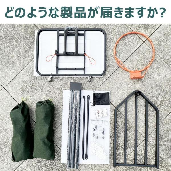 バスケットゴール屋外バスケゴール室内ポータブルキャスター付きS＆Lバスケットボールフープ移動式4段高さ調節可能移動に便利工具不要高い315cm家庭用
