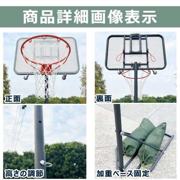 バスケットゴール屋外バスケゴール室内ポータブルキャスター付きS＆Lバスケットボールフープ移動式4段高さ調節可能移動に便利工具不要高い315cm家庭用