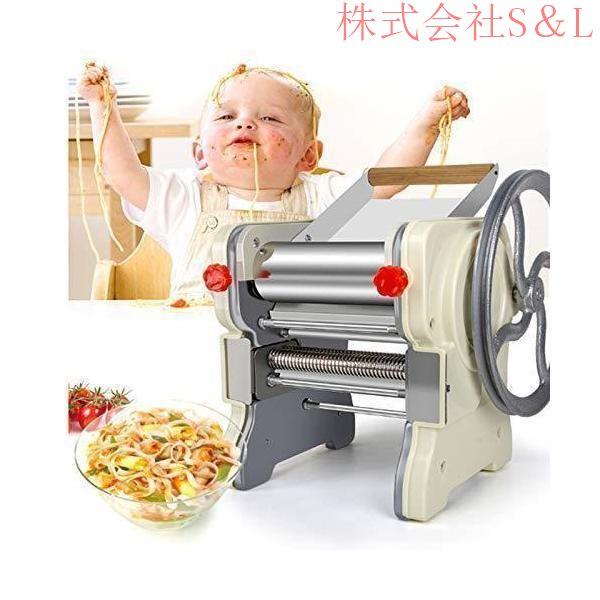 麺機 ラーメン製麺機 製麺機 手作り2mm/4mm ステンレス鋼麺メーカー