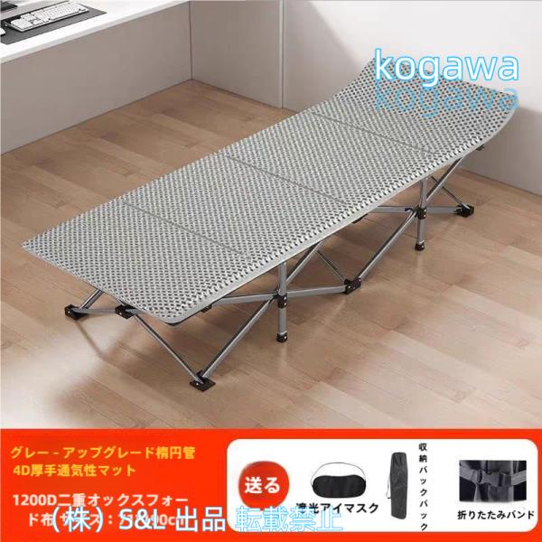 折りたたみベッド 耐荷重300kg 組立不要 収納袋付き 持ち運び便利 室内 仮眠 昼休み 簡易ベッド アウトドア キャンプ株式会社S＆L ビーチ ジャーベッド