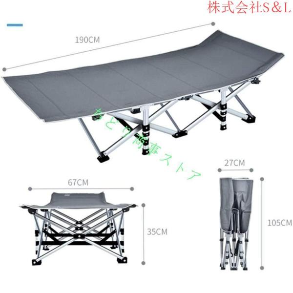 折りたたみベッド 耐荷重300kg 組立不要 収納袋付き 持ち運び便利 室内 仮眠 昼休み 簡易ベッド アウトドア キャンプ株式会社S＆L ビーチ ジャーベッド_1