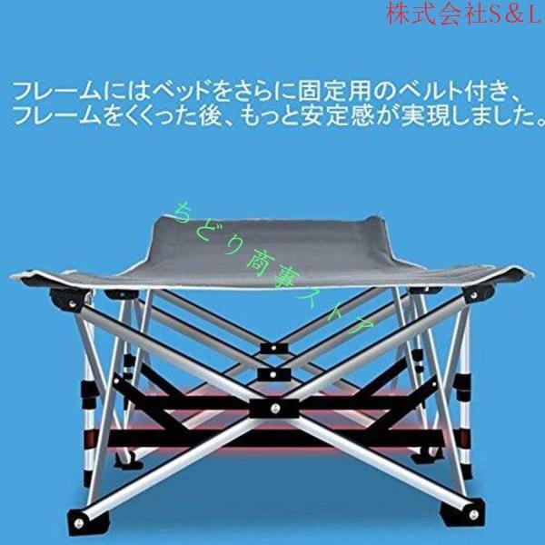 折りたたみベッド 耐荷重300kg 組立不要 収納袋付き 持ち運び便利 室内 仮眠 昼休み 簡易ベッド アウトドア キャンプ株式会社S＆L ビーチ ジャーベッド_3
