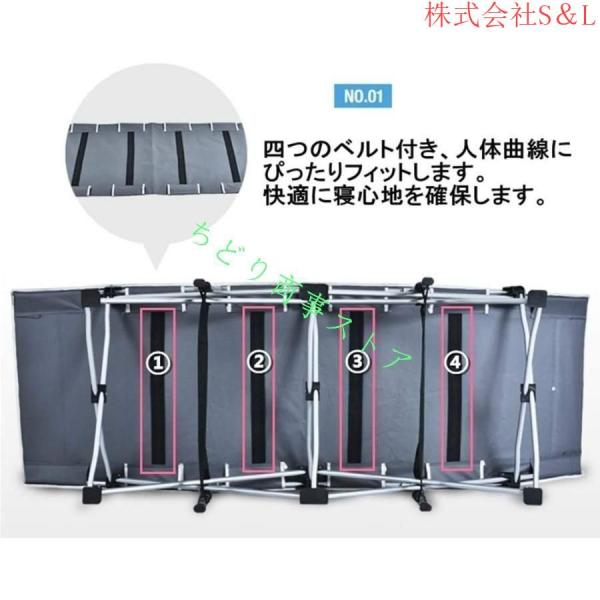 折りたたみベッド 耐荷重300kg 組立不要 収納袋付き 持ち運び便利 室内 仮眠 昼休み 簡易ベッド アウトドア キャンプ株式会社S＆L ビーチ ジャーベッド_4