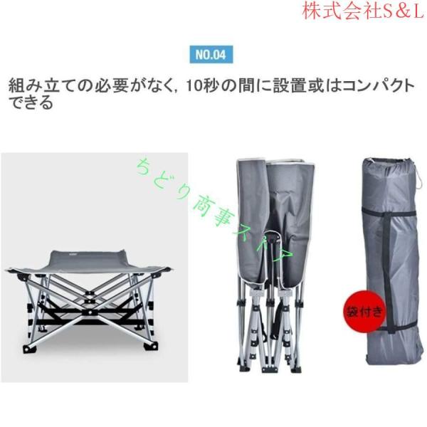 折りたたみベッド 耐荷重300kg 組立不要 収納袋付き 持ち運び便利 室内 仮眠 昼休み 簡易ベッド アウトドア キャンプ株式会社S＆L ビーチ ジャーベッド_5