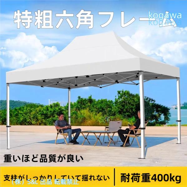 タープテント3×6m アルミ テント タープ アルミフレーム 大型テント 6×3m 3×6m タープテント 超BIGテント 大型 S＆L ワンタッチ ###六角脚テント3X6H4###