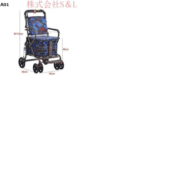 シルバーカー 老人用 手押し車 折りたためる フットペダル付き 高齢者 株式会社S＆L 買い物カート おしゃれ 歩行介助 補助具 散歩 座面付き 高さ調節_3
