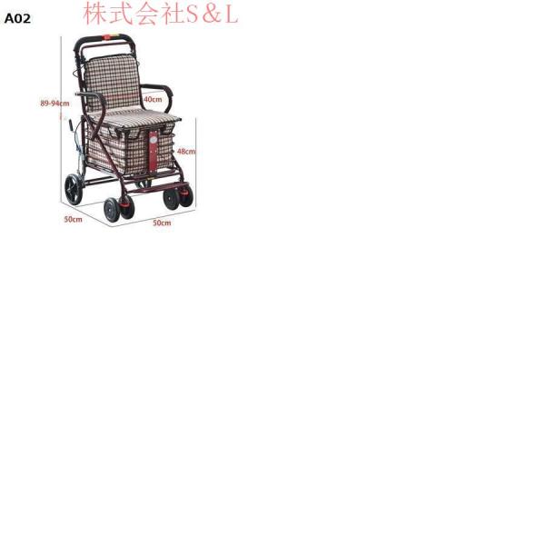 シルバーカー 老人用 手押し車 折りたためる フットペダル付き 高齢者 株式会社S＆L 買い物カート おしゃれ 歩行介助 補助具 散歩 座面付き 高さ調節_4