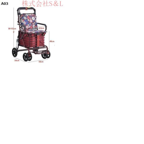 シルバーカー 老人用 手押し車 折りたためる フットペダル付き 高齢者 株式会社S＆L 買い物カート おしゃれ 歩行介助 補助具 散歩 座面付き 高さ調節_5