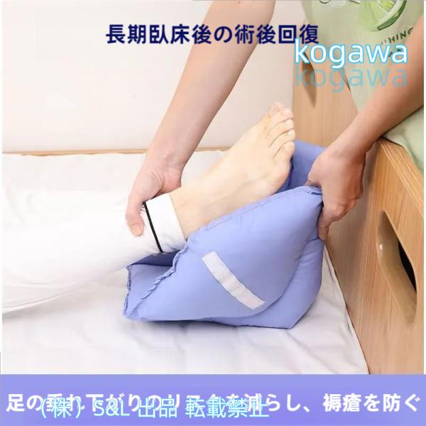 【人気商品】床ずれ 防止 クッション 足首 サポート 介護 褥瘡 とこずれ 予防 Amazon | Muchas sonrisas 床ずれ 防止 クッション 足首 サポート 介護