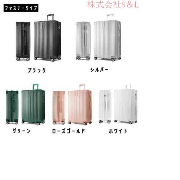 スーツケース キャリーバッグ 軽量 大型 S?XXLサイズ おしゃれ 旅行 出張 大容量 かわいい ins人気株式会社S＆L キャリーケース_1