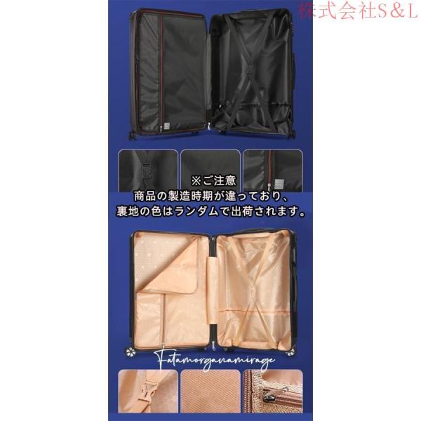 スーツケース キャリーバッグ 軽量 大型 S?XXLサイズ おしゃれ 旅行 出張 大容量 かわいい ins人気株式会社S＆L キャリーケース_6
