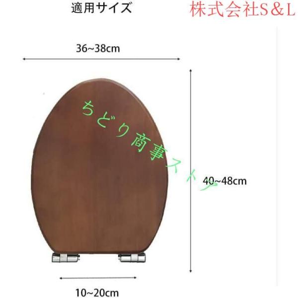 ふく様 便座 木製 V型 交換用便座 ナチュラルウッド おしゃれ 和 式
