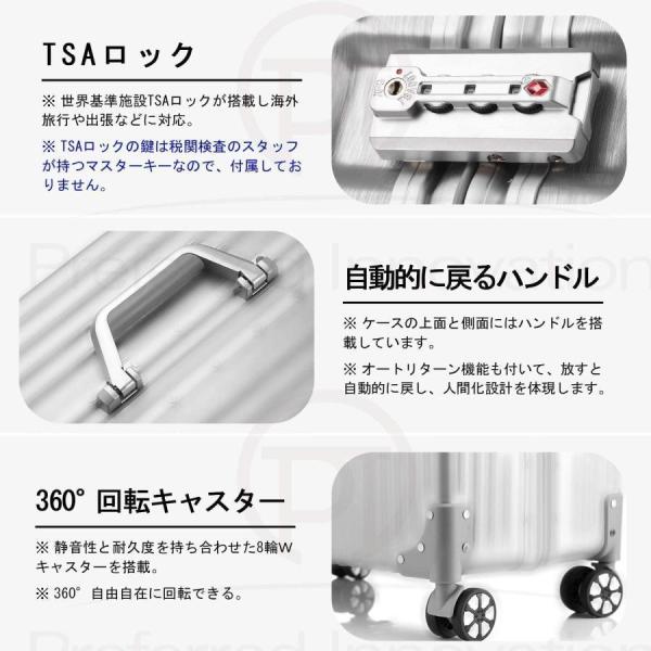 スーツケースキャリーバッグアルミニウムマグネシウムフレーム機内持ち込み預け入れ自在車S＆Lキャスター研磨加工のPCボディTSAロック搭載1866(XLシルバ_2