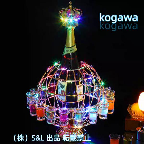 テキーラ地球儀LED酒グラスワインラック酒棚おしゃれ地球儀の形18穴S＆LLED酒ボトルの表示棚カラフルな回転酒ラック雰囲気ラート（ワイングラス別売り）