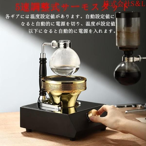 サイフォンコーヒーヒーター電気400Wポータブルハロゲンビームヒーターバーナー株式会社S＆Lステンレス鋼ホームキッチンバーナーサイフォンコーヒーヒータ_2