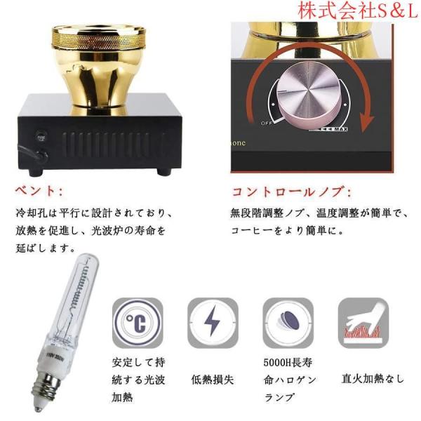 サイフォンコーヒーヒーター電気400Wポータブルハロゲンビームヒーターバーナー株式会社S＆Lステンレス鋼ホームキッチンバーナーサイフォンコーヒーヒータ_4