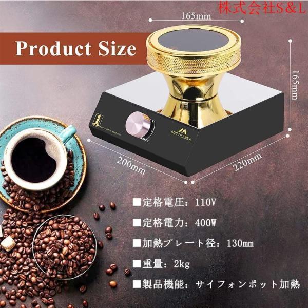 サイフォンコーヒーヒーター電気400Wポータブルハロゲンビームヒーターバーナー株式会社S＆Lステンレス鋼ホームキッチンバーナーサイフォンコーヒーヒータ_7