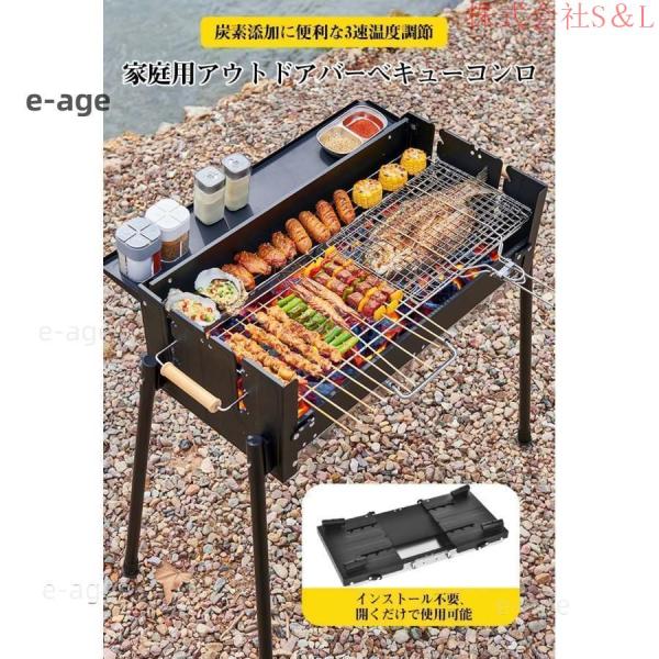 家庭用グリル屋外バーベキュー家庭用無煙バーベキューグリル折りたたみ