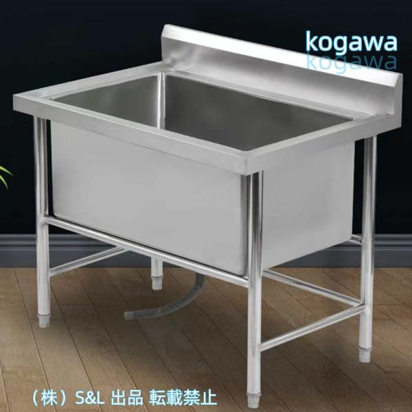 自立型ユーティリティシンク業務用厨房ステンレスシンク、バックスプラッシュ付き40CM深型ダイニングシングルシンク株式会社S＆L屋外調理用大容量シンク