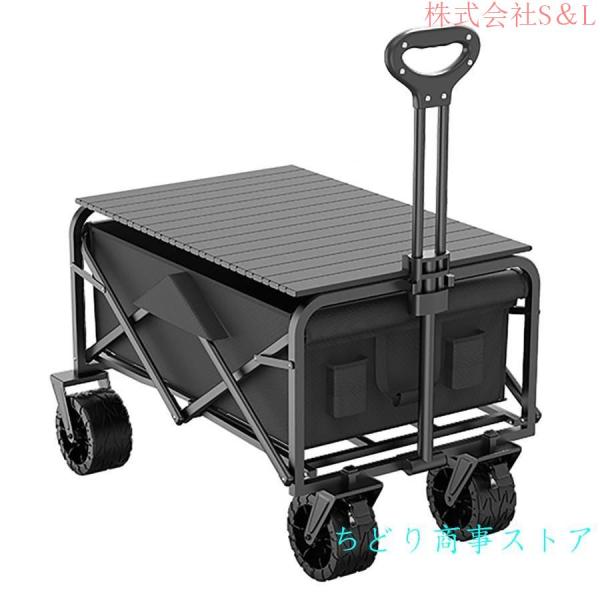 キャリーワゴンアウトドアワゴン長物対応150L 耐荷重 テーブル付きキャリーカート大容量 台車 折りたたみ株式会社S＆L 大型 収納 キャンプ用品 タイヤアウトドア