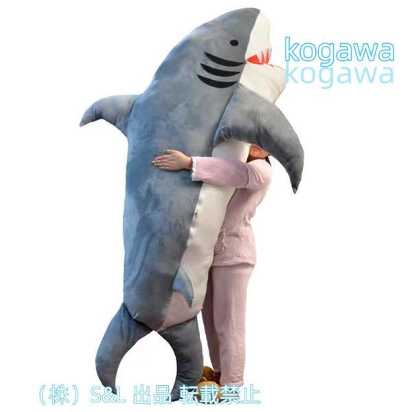 ポップ巨大なサメぬいぐるみ寝袋私をかむサメ畳ソファベッド サメ寝袋 大人 ぬいぐるみ 株式会社S＆Lメガロドン枕 2m