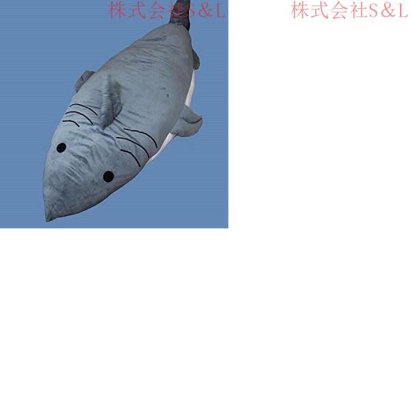 ポップ巨大なサメぬいぐるみ寝袋私をかむサメ畳ソファベッド サメ寝袋 大人