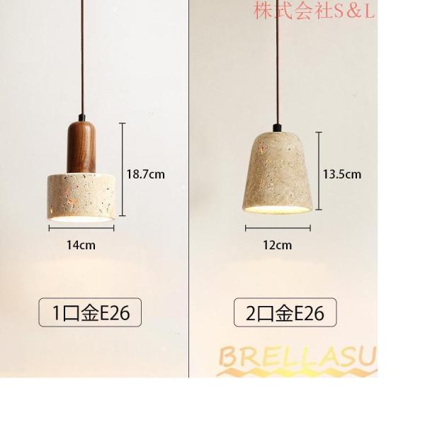 ペンダントライト 照明器具 おしゃれ 北欧 LED 天井 オシャレ リビング キッチン 安い 吊り下げ 和風 和室 事務所株式会社S＆L 玄関 デザイン 石/木 1灯 室内_10