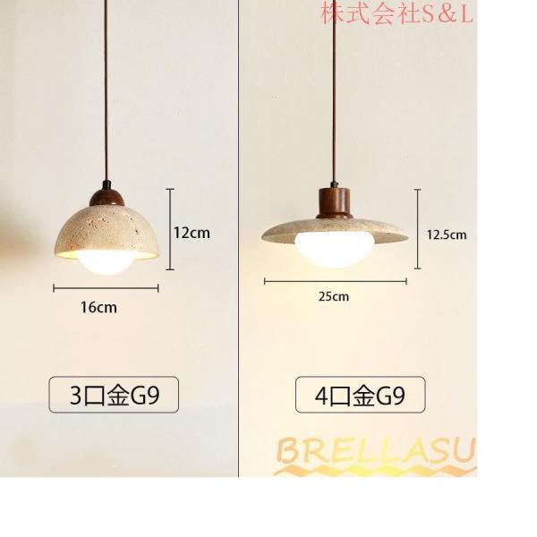 ペンダントライト 照明器具 おしゃれ 北欧 LED 天井 オシャレ リビング キッチン 安い 吊り下げ 和風 和室 事務所株式会社S＆L 玄関 デザイン 石/木 1灯 室内_11