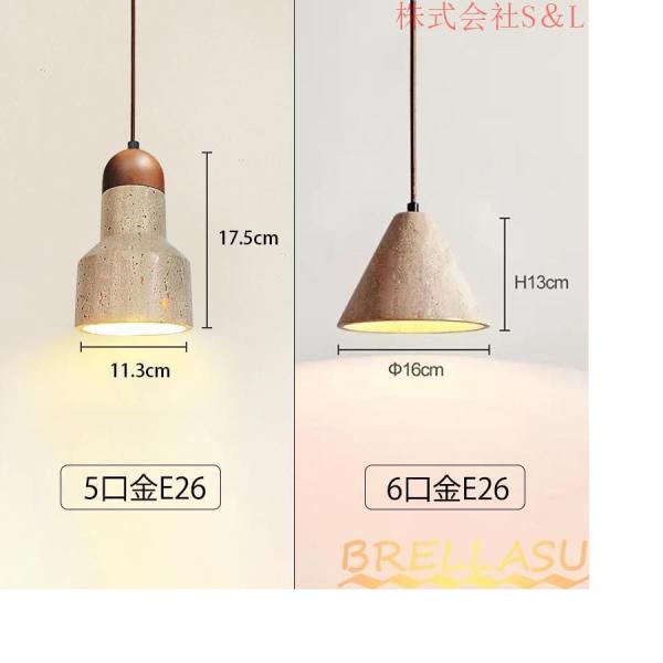 ペンダントライト 照明器具 おしゃれ 北欧 LED 天井 オシャレ リビング キッチン 安い 吊り下げ 和風 和室 事務所株式会社S＆L 玄関 デザイン 石/木 1灯 室内_12