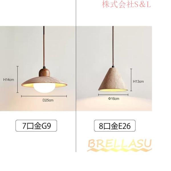ペンダントライト 照明器具 おしゃれ 北欧 LED 天井 オシャレ リビング キッチン 安い 吊り下げ 和風 和室 事務所株式会社S＆L 玄関 デザイン 石/木 1灯 室内_13