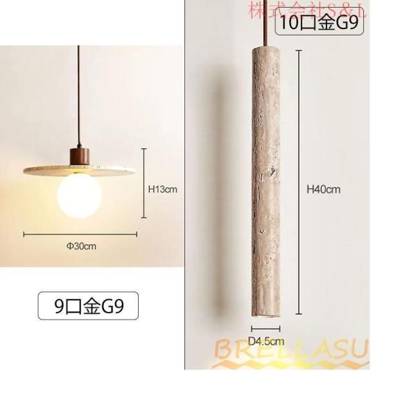 ペンダントライト 照明器具 おしゃれ 北欧 LED 天井 オシャレ リビング キッチン 安い 吊り下げ 和風 和室 事務所株式会社S＆L 玄関 デザイン 石/木 1灯 室内_14