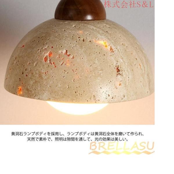 ペンダントライト 照明器具 おしゃれ 北欧 LED 天井 オシャレ リビング キッチン 安い 吊り下げ 和風 和室 事務所株式会社S＆L 玄関 デザイン 石/木 1灯 室内_15