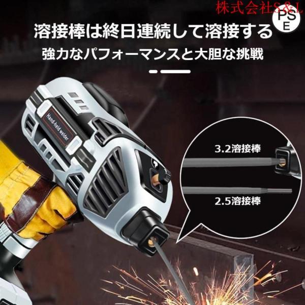 セミオート溶接機 アーク溶接機 溶接機110V インバーター直流 電気溶接機 小型 溶接 家庭用ポータブル  株式会社S＆L軽量 強力絶縁 初心者向け 110V